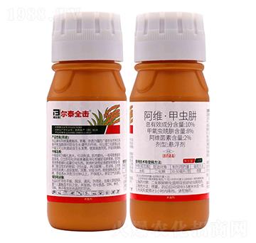 10%阿維·甲蟲肼-爾泰全擊-邦爾泰生物