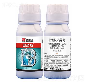 32%唑酮·乙蒜素-自動擋-邦爾泰生物