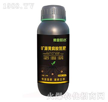 礦源黃腐酸氮肥-黑金旺達（500ml）-復寶作物