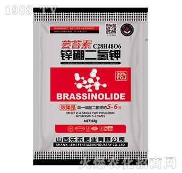 蕓苔素鋅硼二氫鉀-樂禾