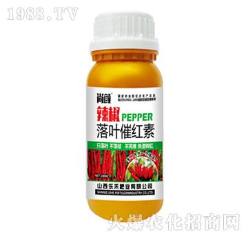 辣椒催紅素-樂禾