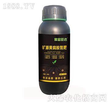 礦源黃腐酸氮肥-黑金旺達-復寶作物