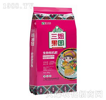 生物有機(jī)肥（紅袋）-三姐果園-恒飛農(nóng)業(yè)