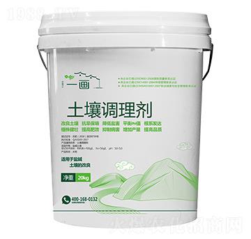 20kg土壤調理劑-一畫農業(yè)