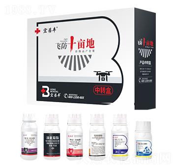 作物高產套餐-飛防十畝地-艾利農