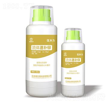 流體速補(bǔ)鋅-妙補(bǔ)力-億豐隆