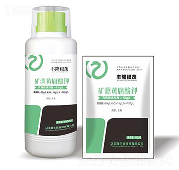 礦源黃腐酸鉀-豐隆根茂-億豐隆