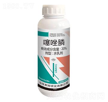 20%噻唑膦-利邦農(nóng)化
