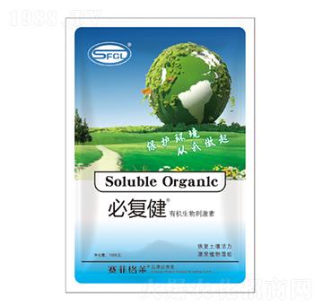 有機(jī)生物刺激素-必復(fù)健-賽菲格萊
