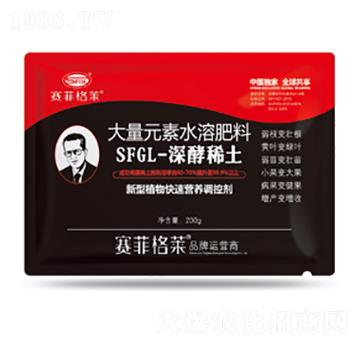 新型植物快速營(yíng)養(yǎng)調(diào)控劑-SFHL-深酵稀土-賽菲格萊