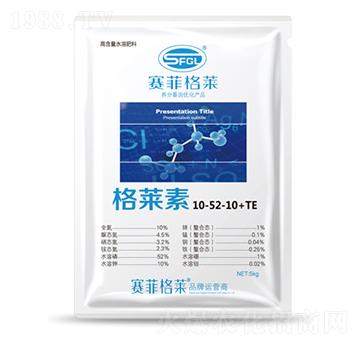 沖施滴灌型10-52-10+TE-格萊素-賽菲格萊