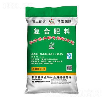復合肥料（水稻專用）20-8-12-隆科肥業(yè)