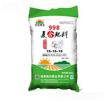 復合肥料（998）15-15-15-田園穗旺-隆科肥業(yè)