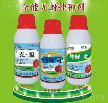 全能無(wú)蚜拌種劑-施諾威