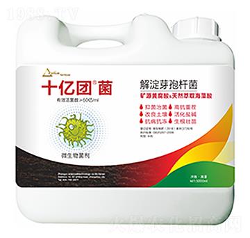 解淀芽孢桿菌-十億團菌-中?？萍? />
                                </div>
                            </div>
                            
                            <style type=