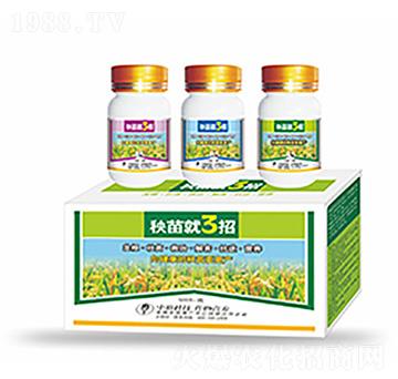 秧苗就3招-中裕科技