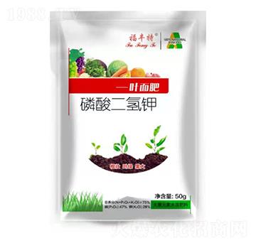 磷酸二氫鉀-福豐特-倍富特農(nóng)化