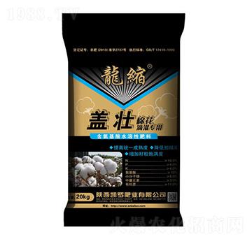 蓋壯棉花滴灌專(zhuān)用肥-凱羅肥業(yè)