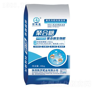 聚合糖復(fù)合微生物肥-邦田旺-凱羅肥業(yè)