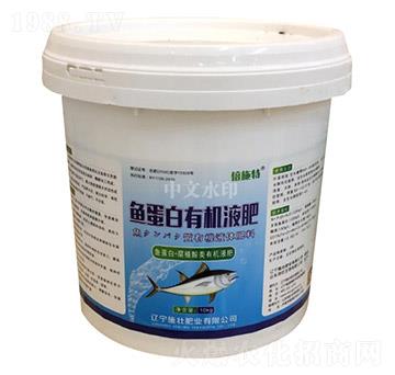 魚蛋白有機液肥-倍施特-施壯肥業(yè)