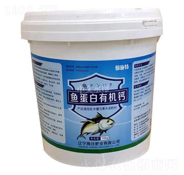 魚(yú)蛋白有機(jī)鈣-倍施特-施壯肥業(yè)