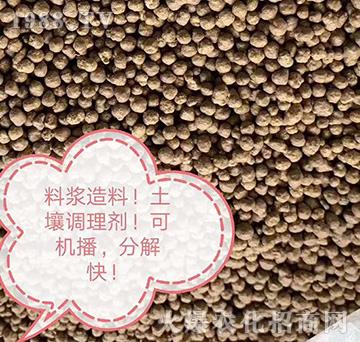 土壤調理劑-鑫舜生物