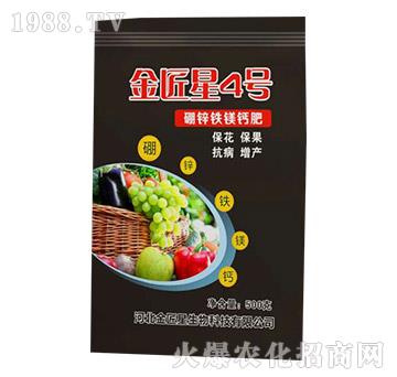 硼鋅鐵鎂鈣肥-金匠星4號(hào)-金匠星