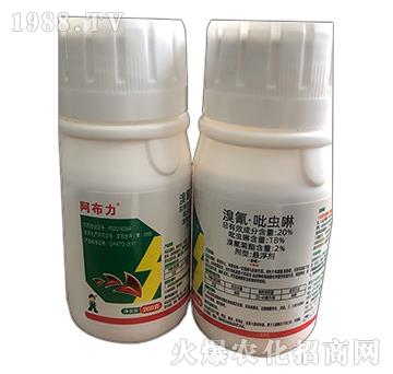 20%溴氰·吡蟲(chóng)啉-阿布力-小巨人