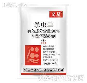 90%殺蟲單-蘇正-生農世澤