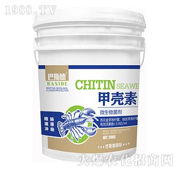 微生物菌劑-甲殼素-巴斯德