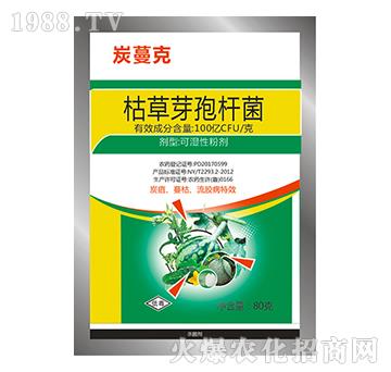 枯草芽孢桿菌-炭蔓克-寶豐農(nóng)藥