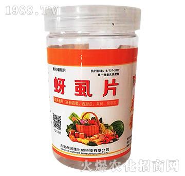 蚜虱片-茄果通用（西紅柿、茄子、黃瓜、辣椒、甜西瓜等）