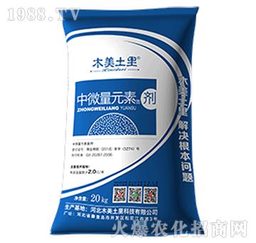 中微量元素菌劑（藍）-木美土里