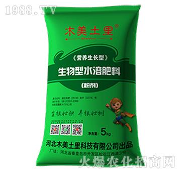 木美土里生物型水溶肥料（營(yíng)養(yǎng)生長(zhǎng)型）