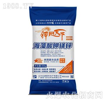 海藻酸鉀鎂鋅-鉀冠天下-恒飛農(nóng)業(yè)