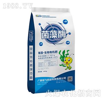 海藻·生物有機(jī)肥-菌藻酶-恒飛農(nóng)業(yè)