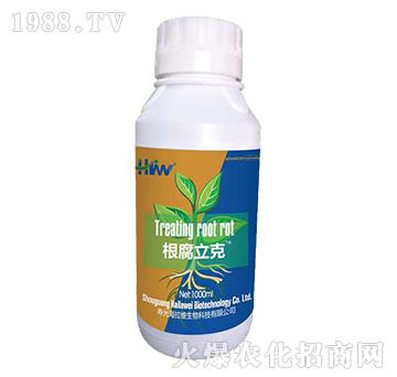 根腐立克-海拉維