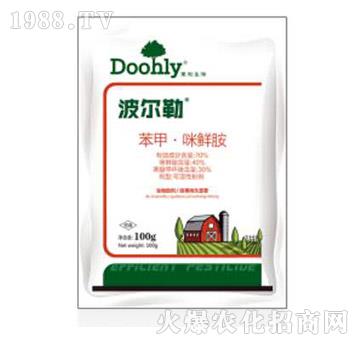 苯甲·咪鮮胺-波爾勒-東利