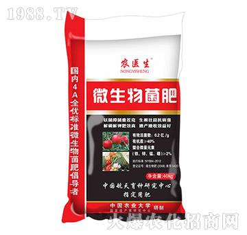 微生物菌肥-農(nóng)醫(yī)生-善德