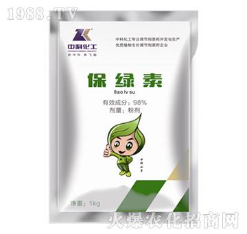 保綠素-中科化工