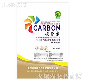 大量元素水溶肥料13-6-31+TE-鑫匯農業(yè)