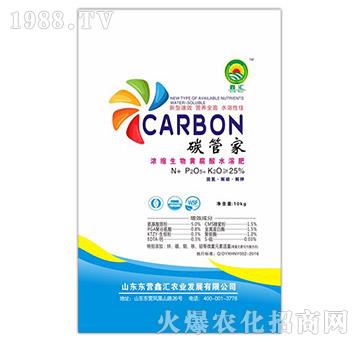 濃縮生物黃腐酸水溶肥-鑫匯農業(yè)