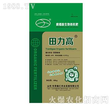 腐植酸生物有機肥-田力高-鑫匯農業(yè)