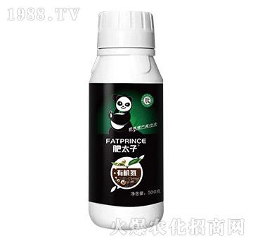 有機(jī)氮-肥太子