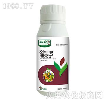 細(xì)克寧-中瑞歡田-中瑞利農(nóng)