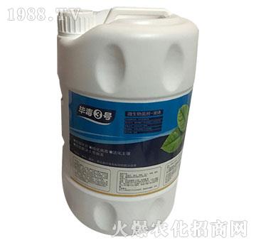 畢毒3號-匯豐植保