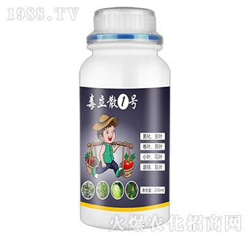 毒立散1號-匯豐植保