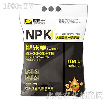 大量元素水溶肥料20-20-20+TE-肥樂(lè)美-稼樂(lè)士