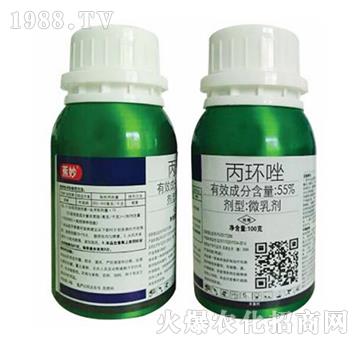55%丙環(huán)唑-蕉妙-東合生物