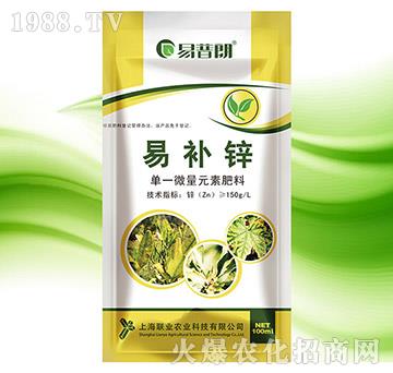 單一微量元素水溶肥料-易補鋅-聯(lián)業(yè)農(nóng)業(yè)